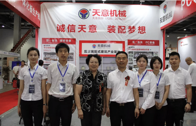 2018國際新墻材、新技術(shù)、新設(shè)備及配套產(chǎn)品展示展覽會開幕