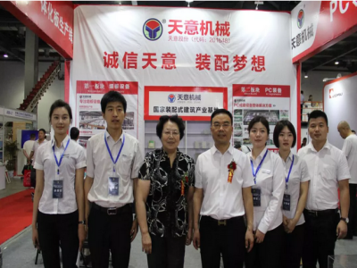 2018國(guó)際新墻材、新技術(shù)、新設(shè)備及配套產(chǎn)品展示展覽會(huì)開幕